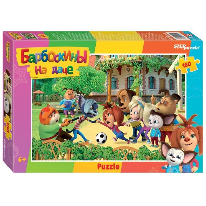 Обложка товара «Мозаика "puzzle" 160 "Барбоскины на даче" (Мельница)»