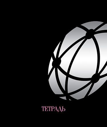 Обложка товара «Тетрадь 40 листов, А5, клетка, "Абстракция"»