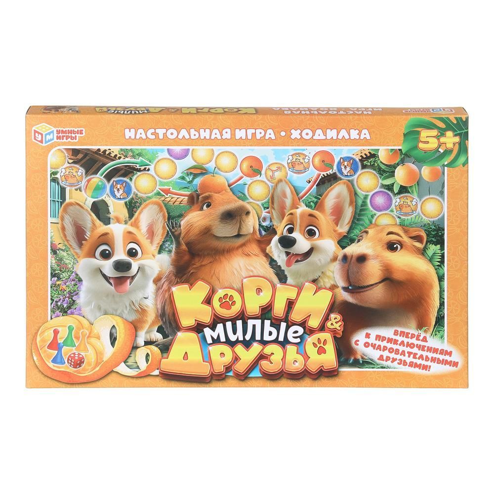 Корги & Милые друзья. Настольная игра-ходилка. 217х330х27 мм. Умные игры
