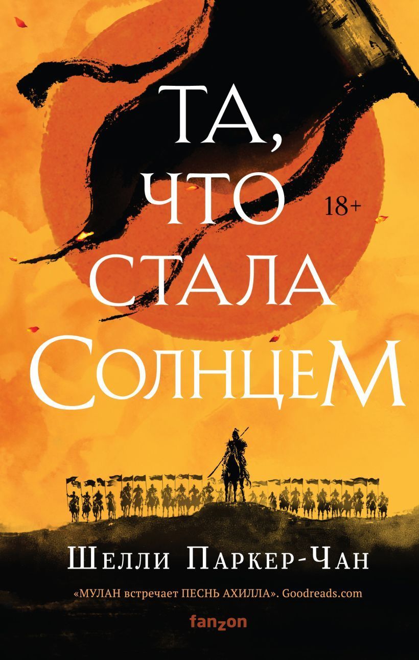 Арчи Грин и Дом летающих книг (#1) Эверест Д.