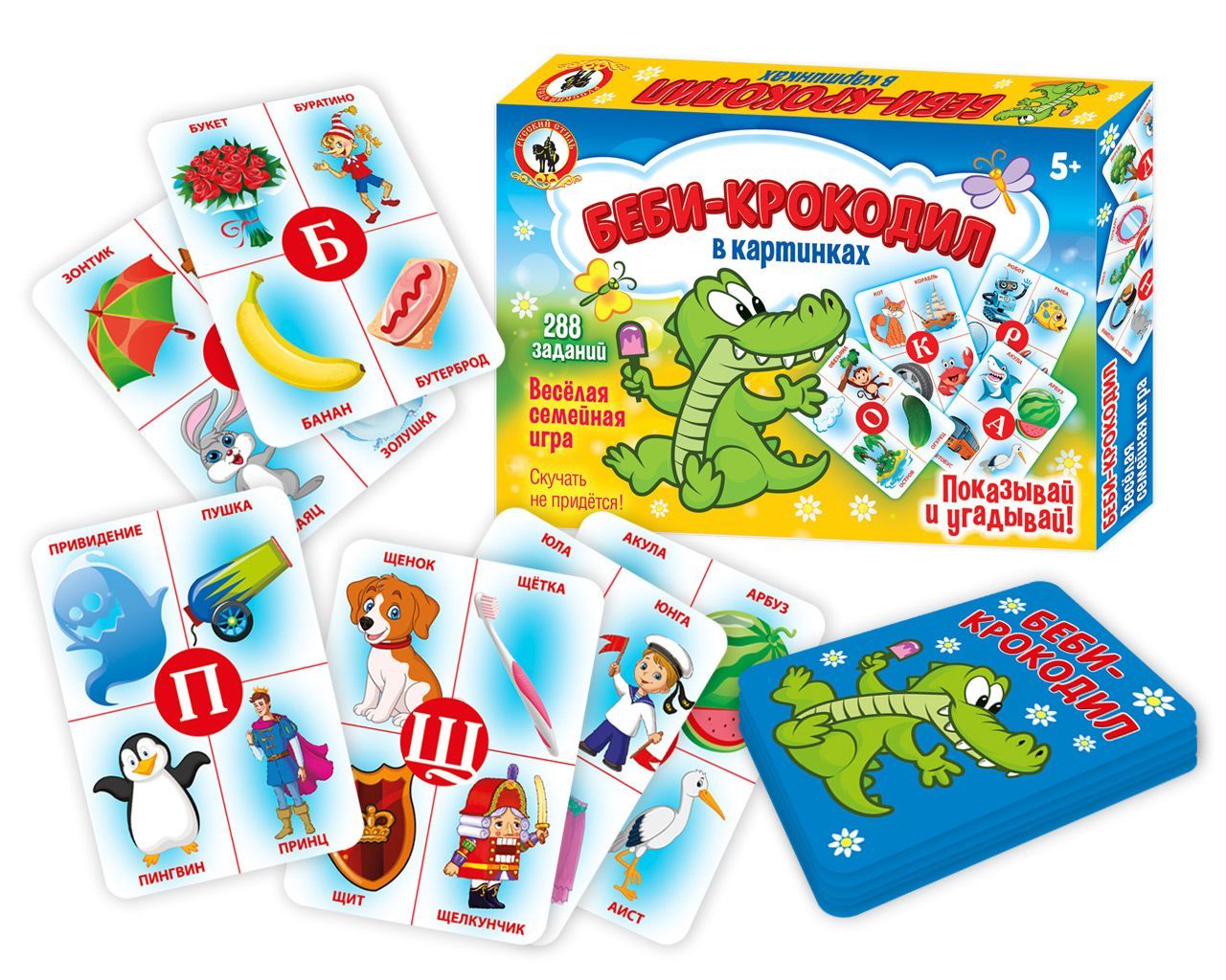 Обложка товара «Игра "Беби-Крокодил" в картинках 5+»