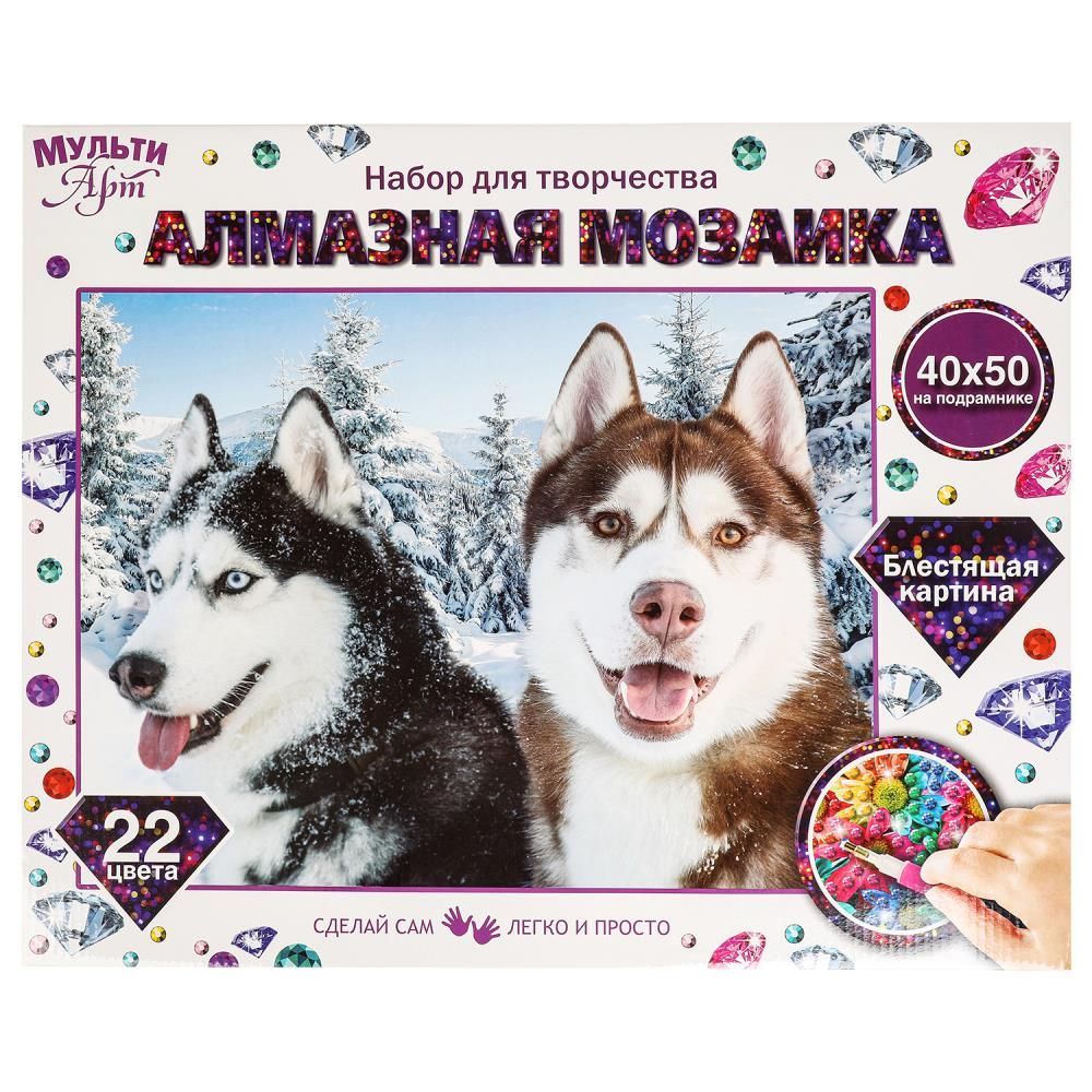 Обложка товара «Алмазная мозаика 40*50 см с подрамником хаски МУЛЬТИ АРТ»