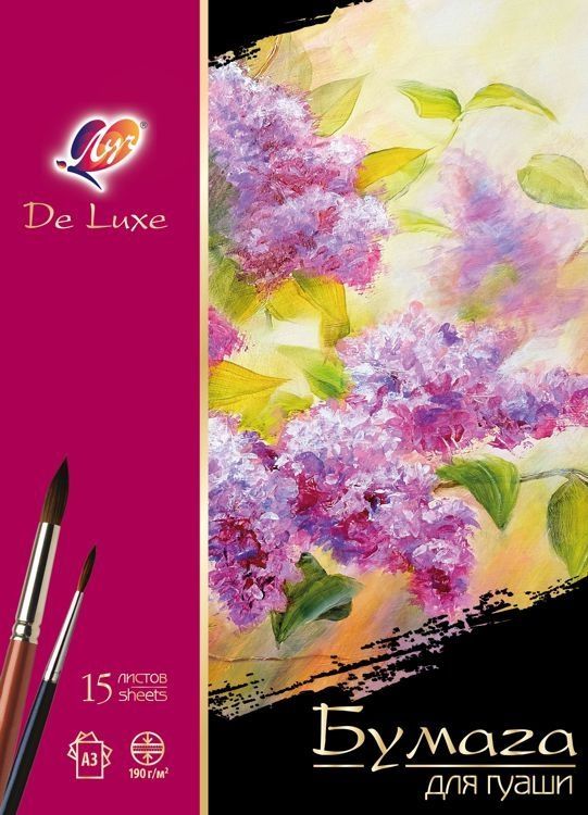 Бумага для гуаши Луч "ЛЮКС" в папке,А3,15л