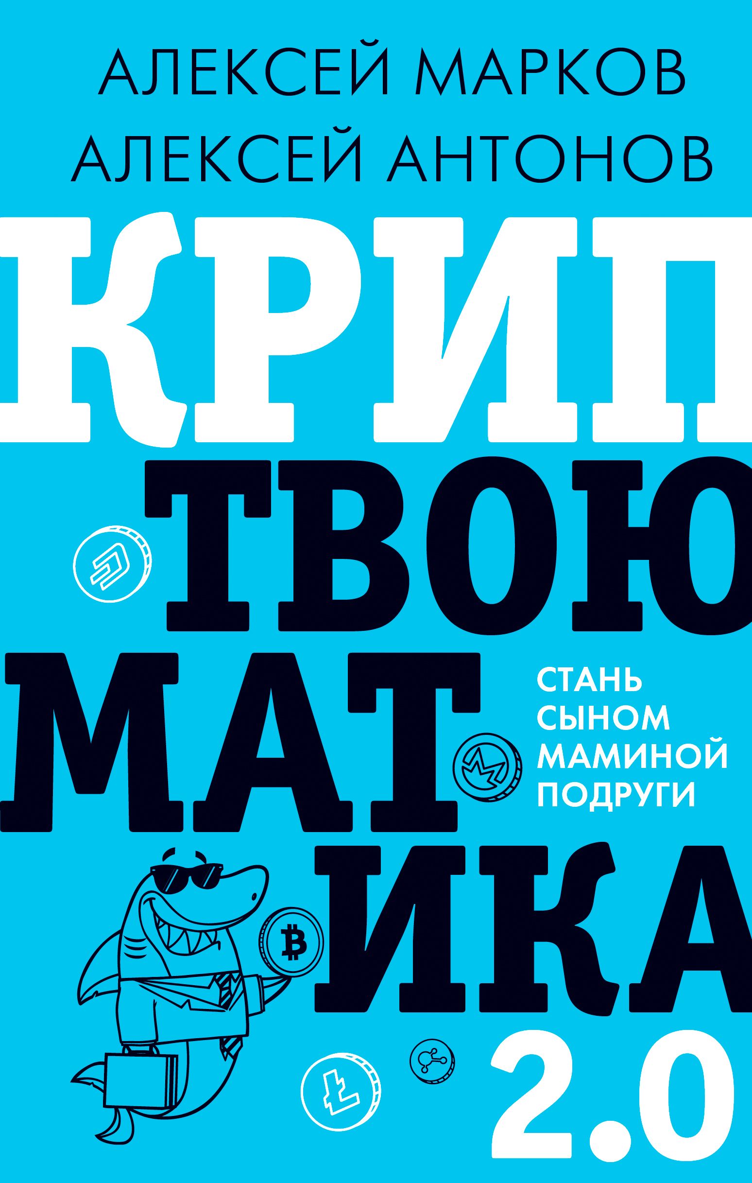 Бесконечная игра. В бизнесе побеждает тот, кто не участвует в гонке Синек С.