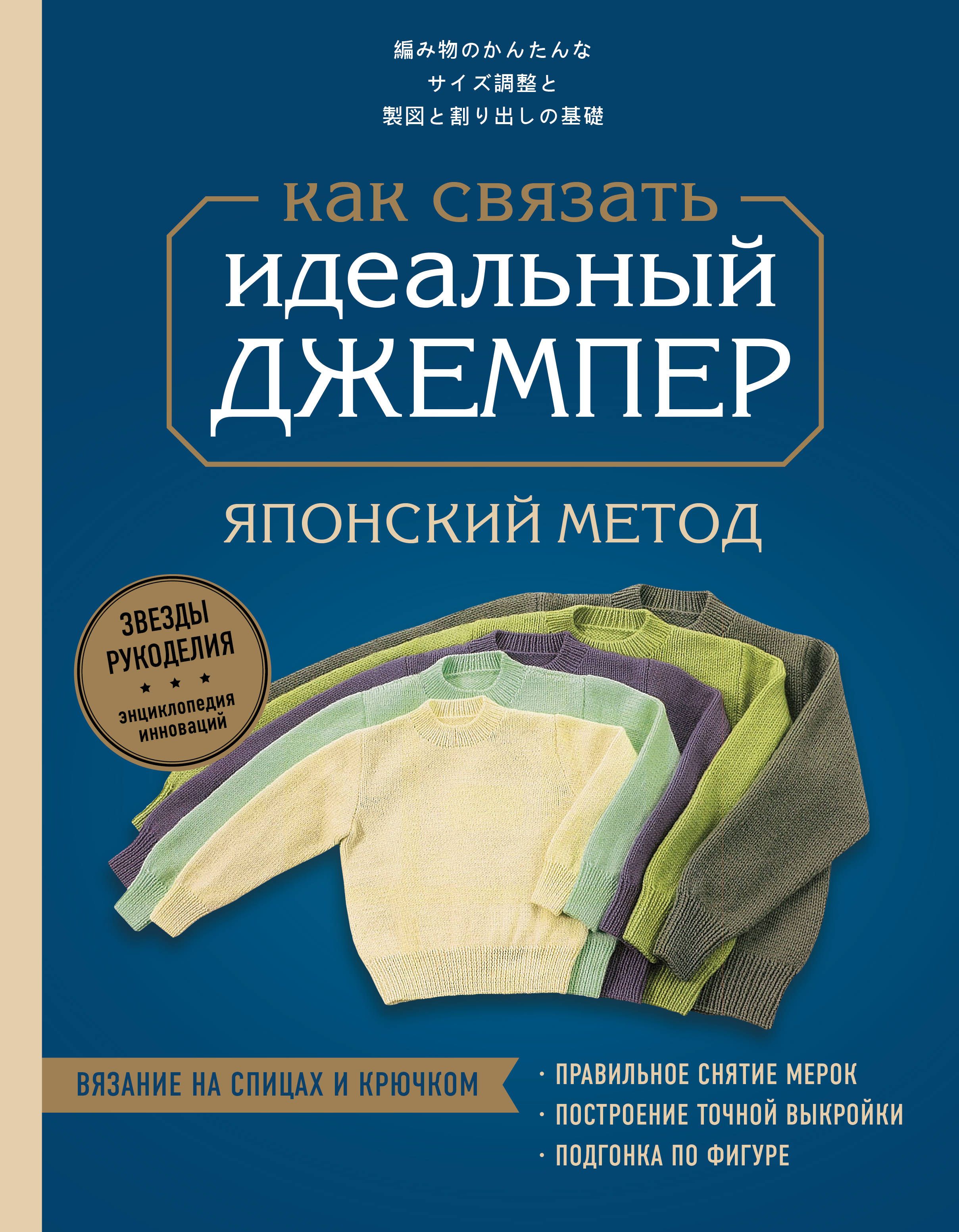 Хардангер. Практическое руководство с шаблонами Мари Суарес Суарес М.