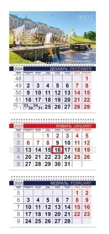 Календарь квартальный на 2025г. 3-х блоч. на 3-х гребнях 297х750мм -Величие фонтанов- 