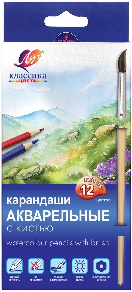 Обложка товара «Карандаши акварельные Луч «Классика цвета» 12 цветов с кистью»