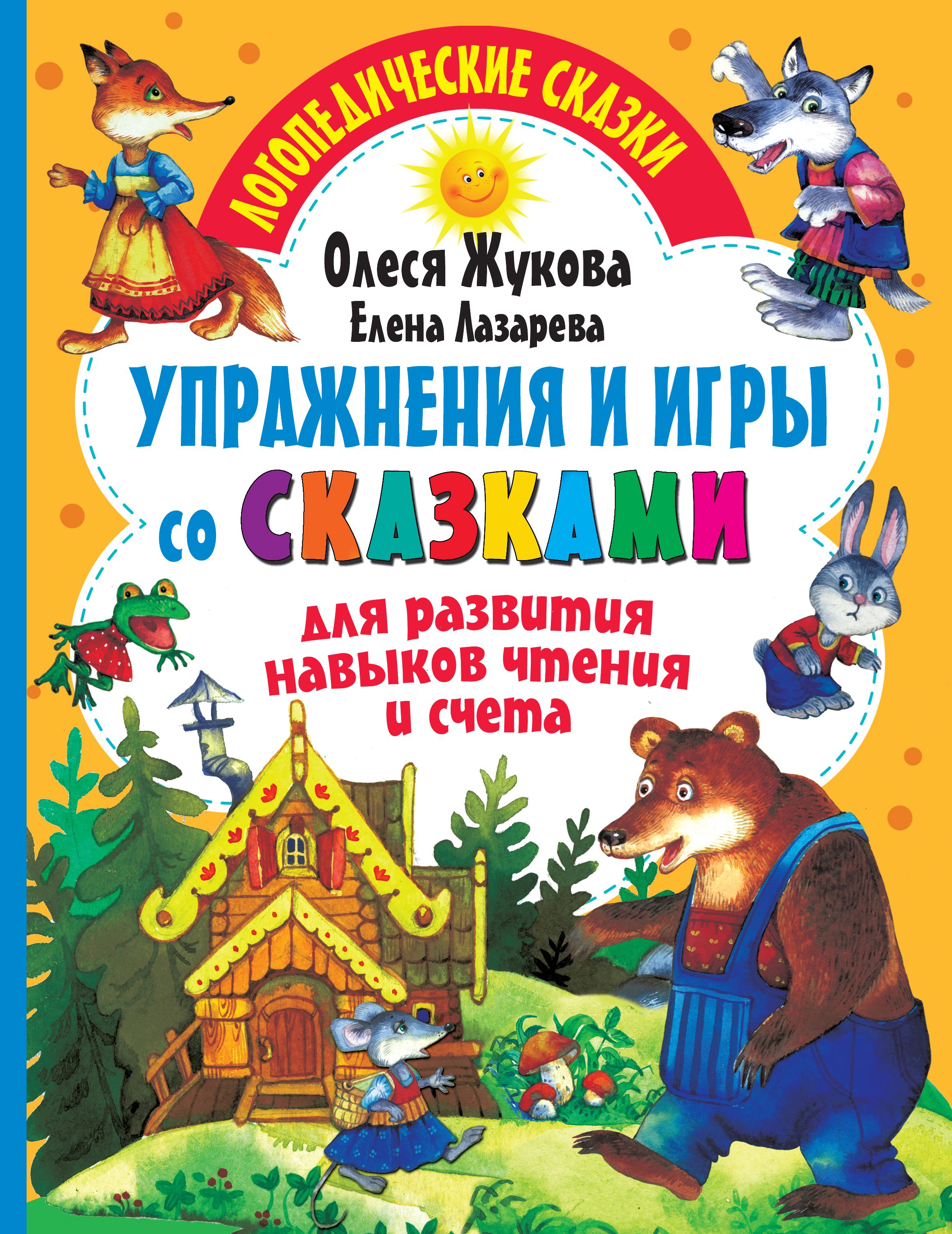 Метод. Утренняя гимнастика в детском саду. 3–4 года. Комплексы упражнений.  ФГОС Харченко Т. Е.