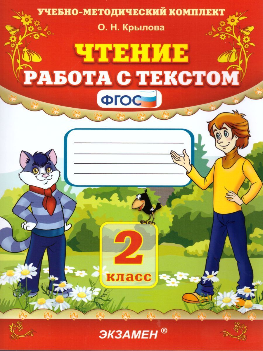 Геометрия Самостоятельные и контрольные работы 10 класс.(углуб.) А.Г.  Мерзляк