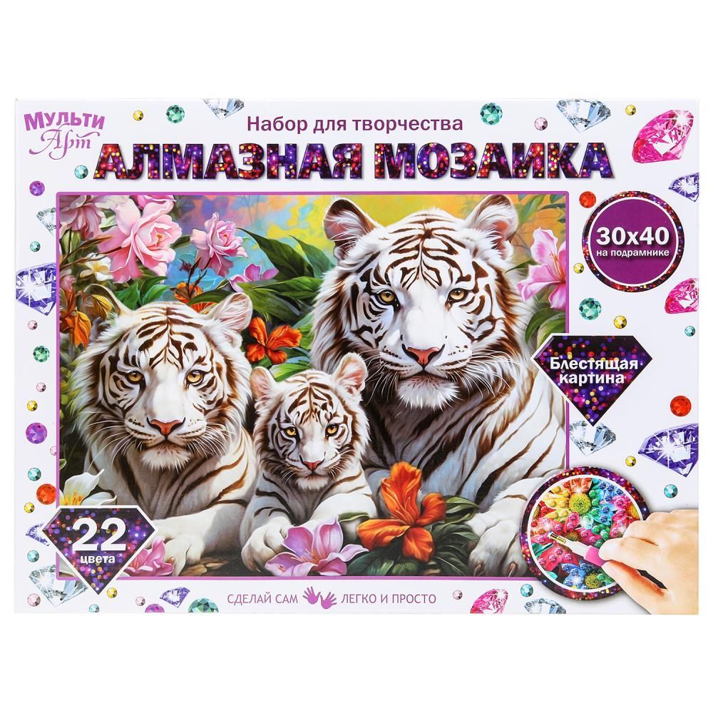 Обложка товара «Алмазная мозаика 30*40 с подрамником белые тигры МУЛЬТИ АРТ»