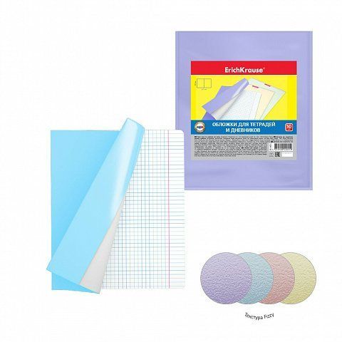 Обложка ErichKrause® Fizzy Pastel для тетрадей и дневников, 212х347мм, 100 мкм, 1шт.