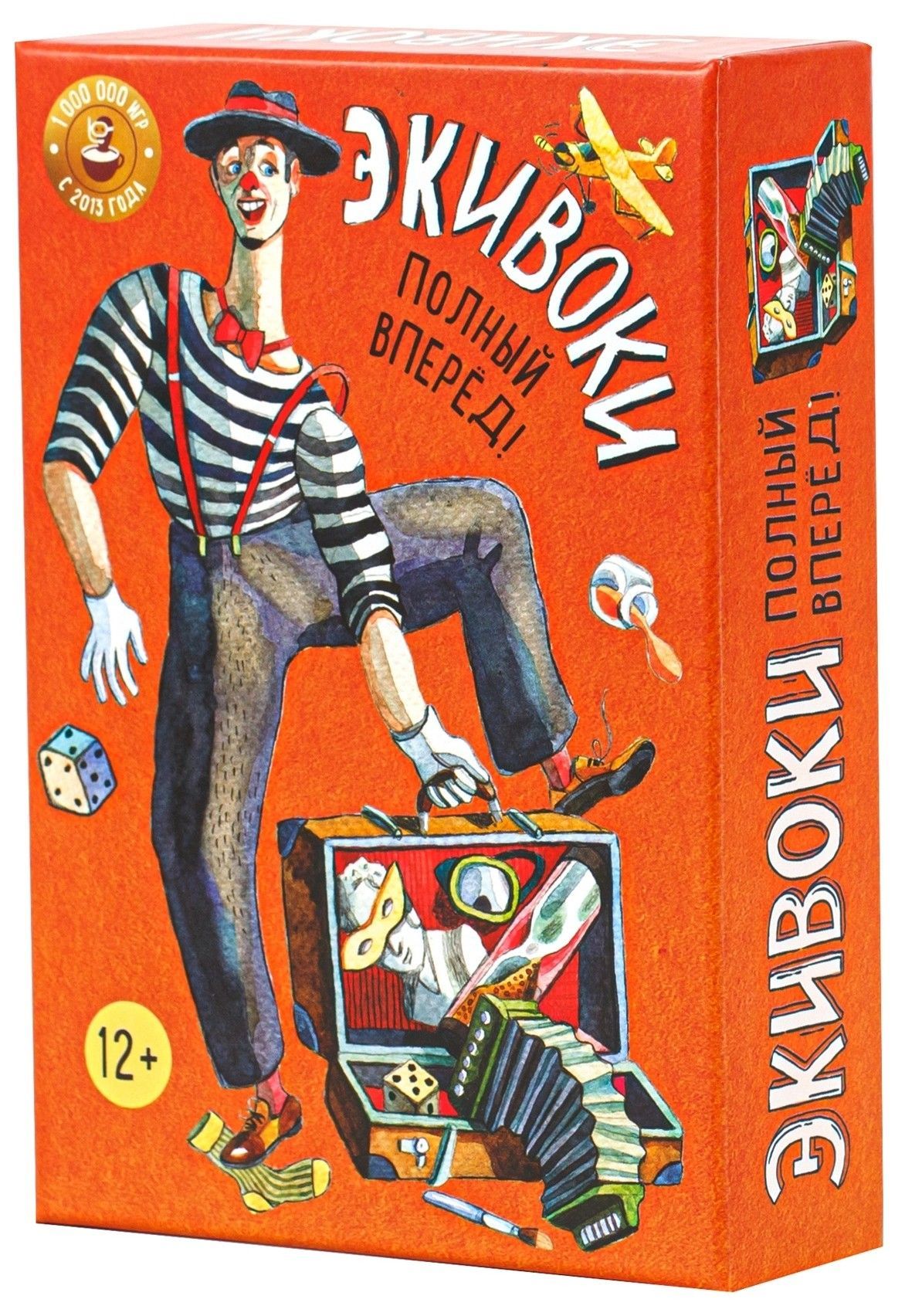 Обложка товара «Настольно-печатная игра "Экивоки. Полный вперед!"»