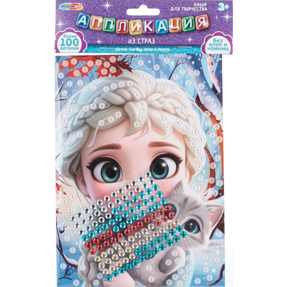 Аппликация стразами 15*21 кошечки-принцесса МУЛЬТИ АРТ 