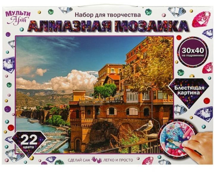 Обложка товара «Алмазная мозаика 30*40 см с полным заполнением на подрамнике старый город МУЛЬТИ АРТ »