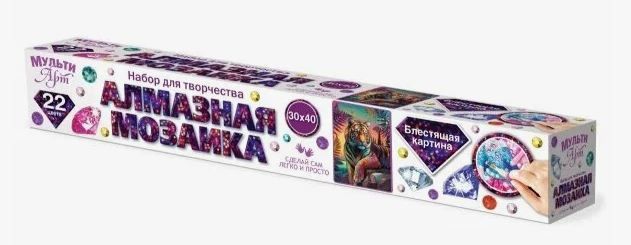 Обложка товара «Алмазная мозаика 30*40 в рулоне с частичным заполнением тигр МУЛЬТИ АРТ в кор.36шт»