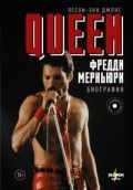 Обложка товара «Queen. Фредди Меркьюри: биография Джонс Л.»