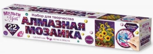 Обложка товара «Алмазная мозаика 20*30 в рулоне подсолнухи МУЛЬТИ АРТ в кор.128шт»