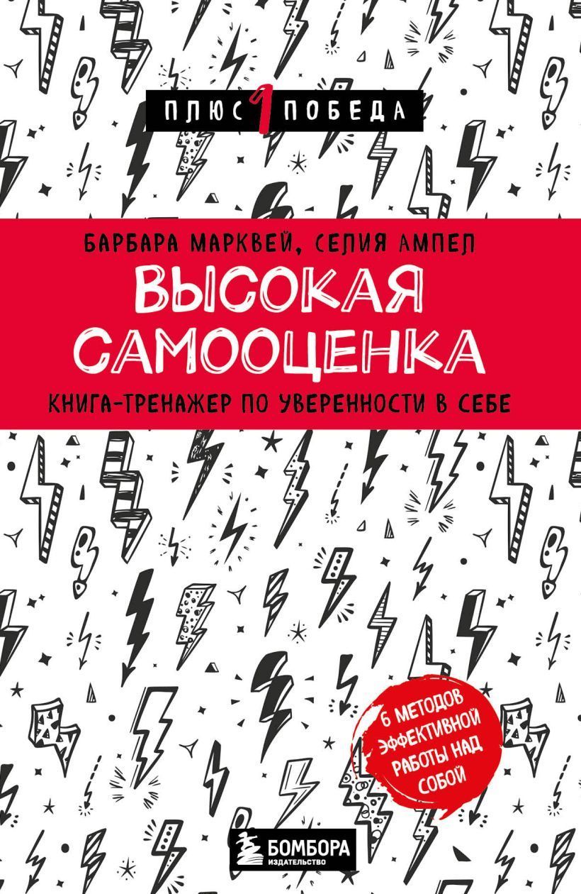 Школа Флайледи: Как навести порядок в доме и в жизни Марла Силли