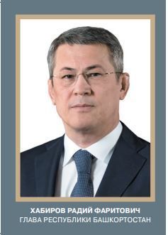 Портрет Хабиров А3 нов