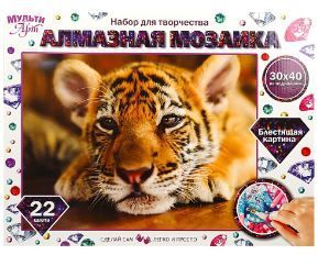 Обложка товара «Алмазная мозаика 30*40 см с полным заполнением на подрамнике тигренок МУЛЬТИ АРТ »