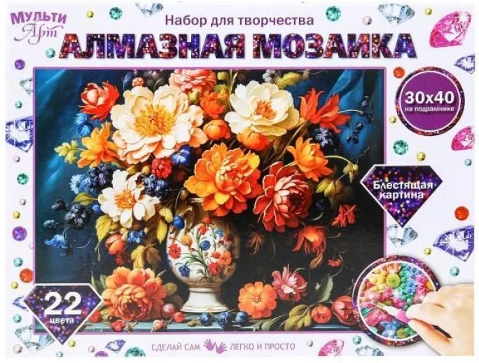 Обложка товара «Алмазная мозаика 30*40 с подрамником букет в осенних красках МУЛЬТИ АРТ в кор.40шт»