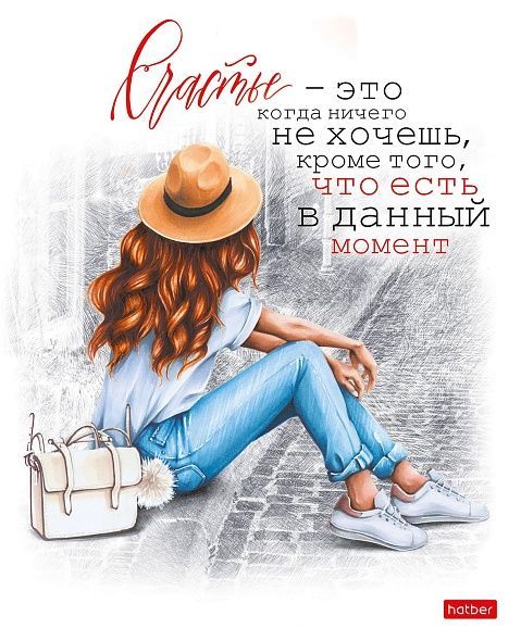 Обложка товара «Тетрадь 96л А5ф клетка  -В ритме города-»