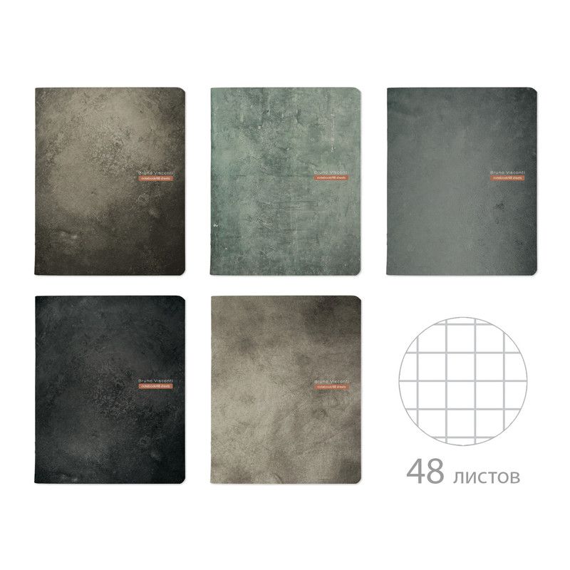 Обложка товара «Тетрадь общая А5, 48 листов в клетку, BV Stone Graphite, в ассортименте»