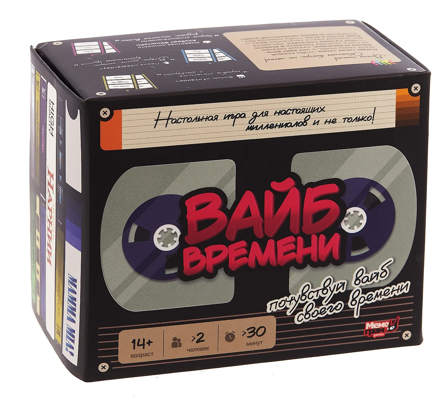 Настольная игра "Вайб времени"