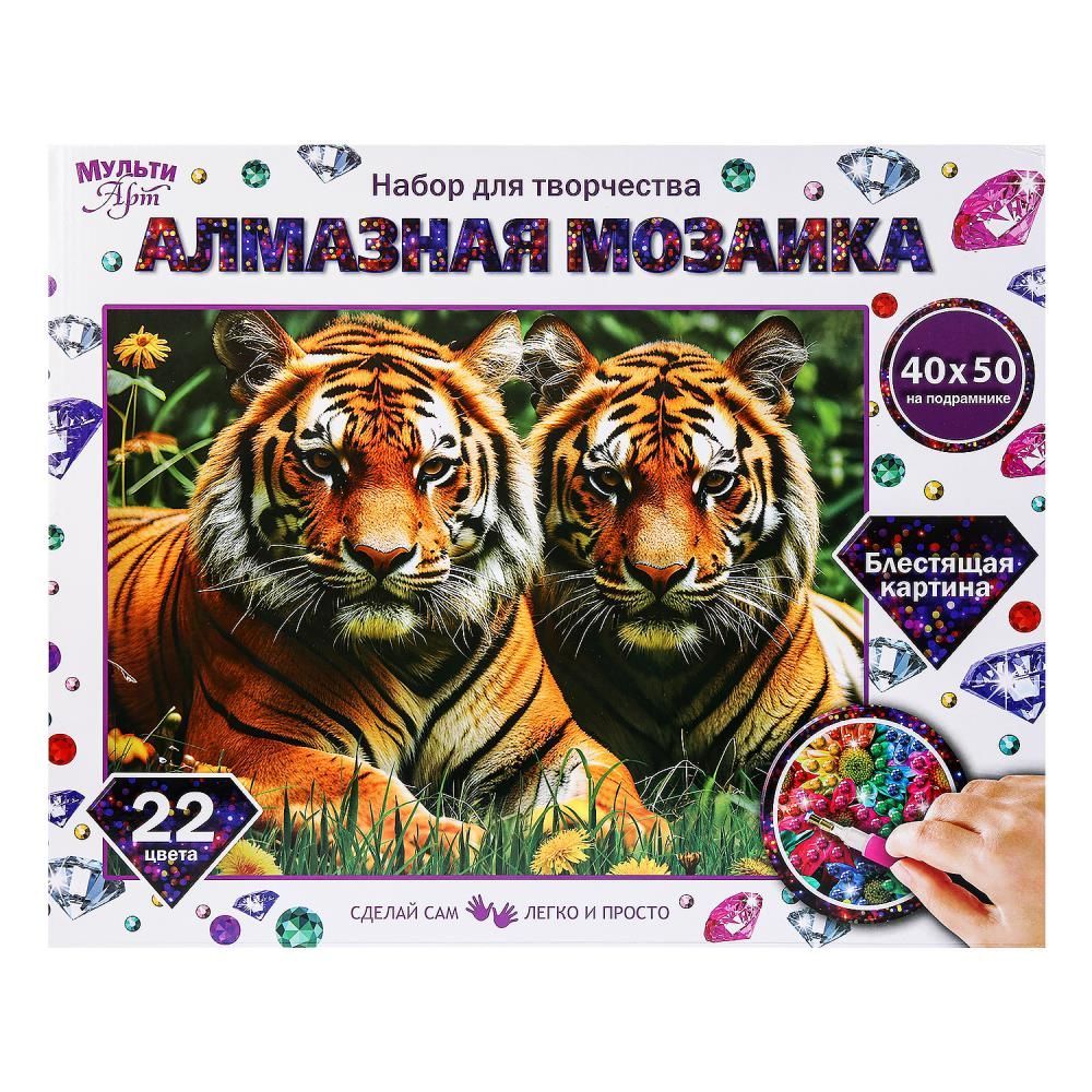Обложка товара «Алмазная мозаика 40*50 с подрамником тигры МУЛЬТИ АРТ»