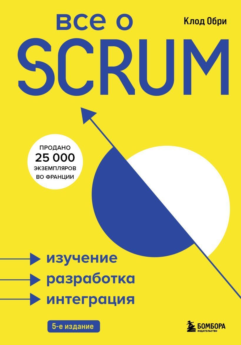 Исследование о природе и причинах богатства народов. Книга 4-5 Адам Смит