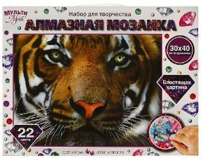 Обложка товара «Алмазная мозаика 30*40 см с полным заполнением на подрамнике тигр МУЛЬТИ АРТ в кор.24шт»