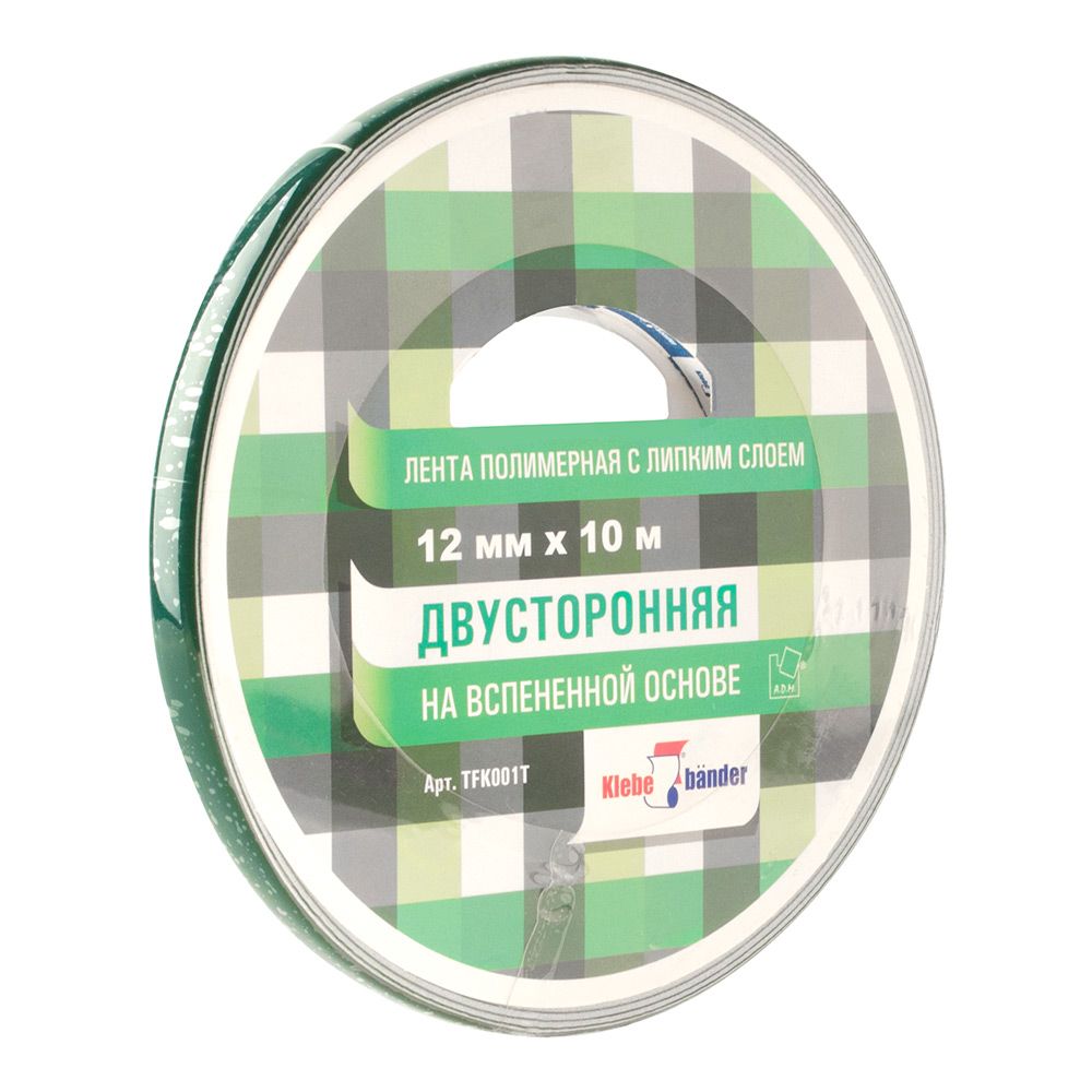 Двухсторонняя клейкая лента на вспененной основе 12мм х 10м Klebebander/12
