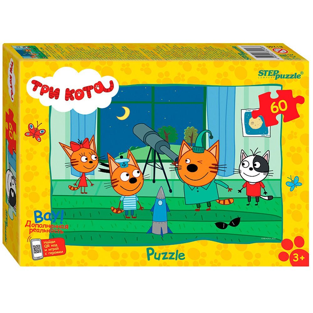 Обложка товара «Мозаика "puzzle" 60 "Три кота (new 2)" (АО "СТС")»
