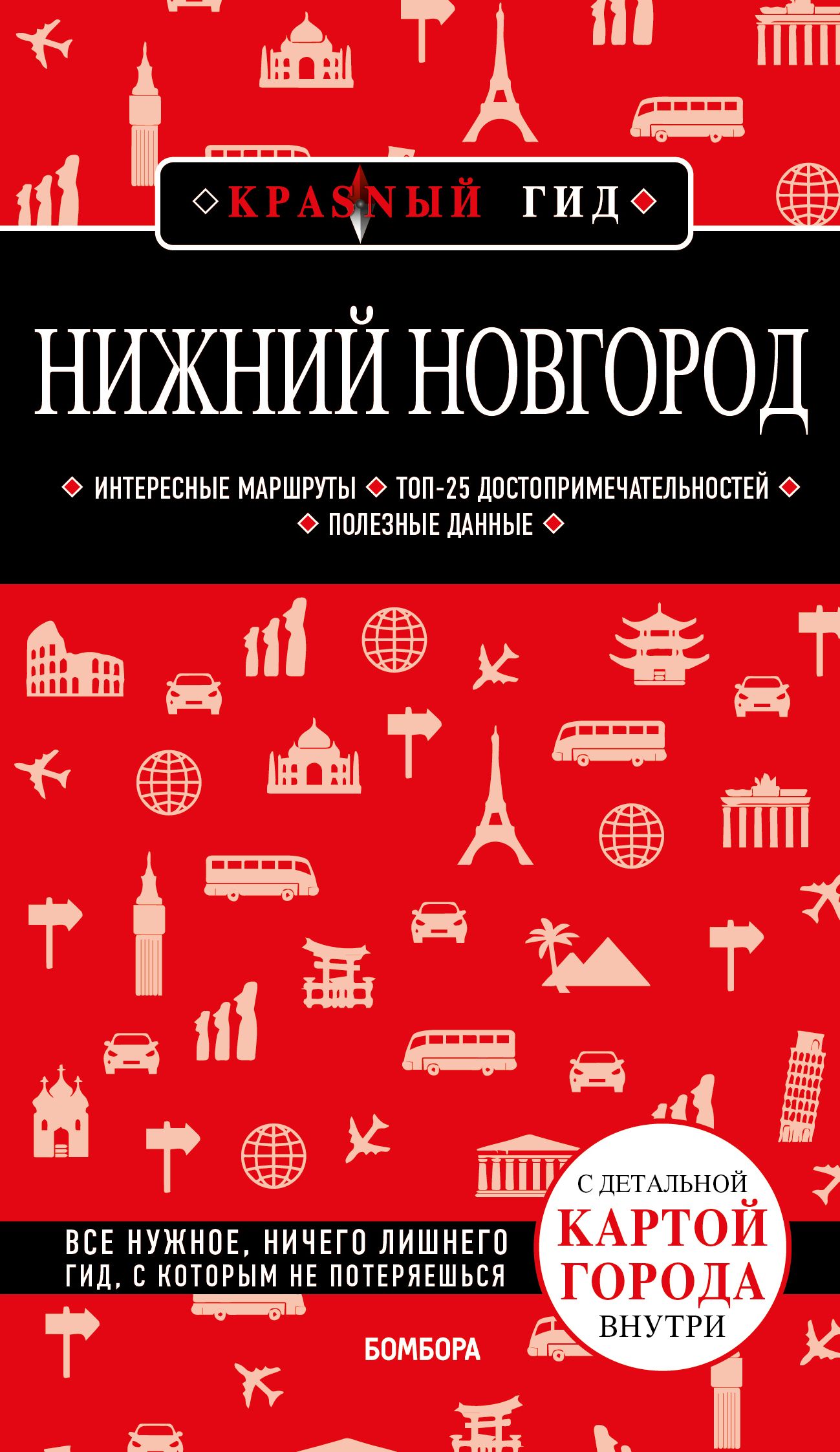 Дизайн интерьера без правил все тонкости ремонта и индивидуального дизайна для непрофессионалов