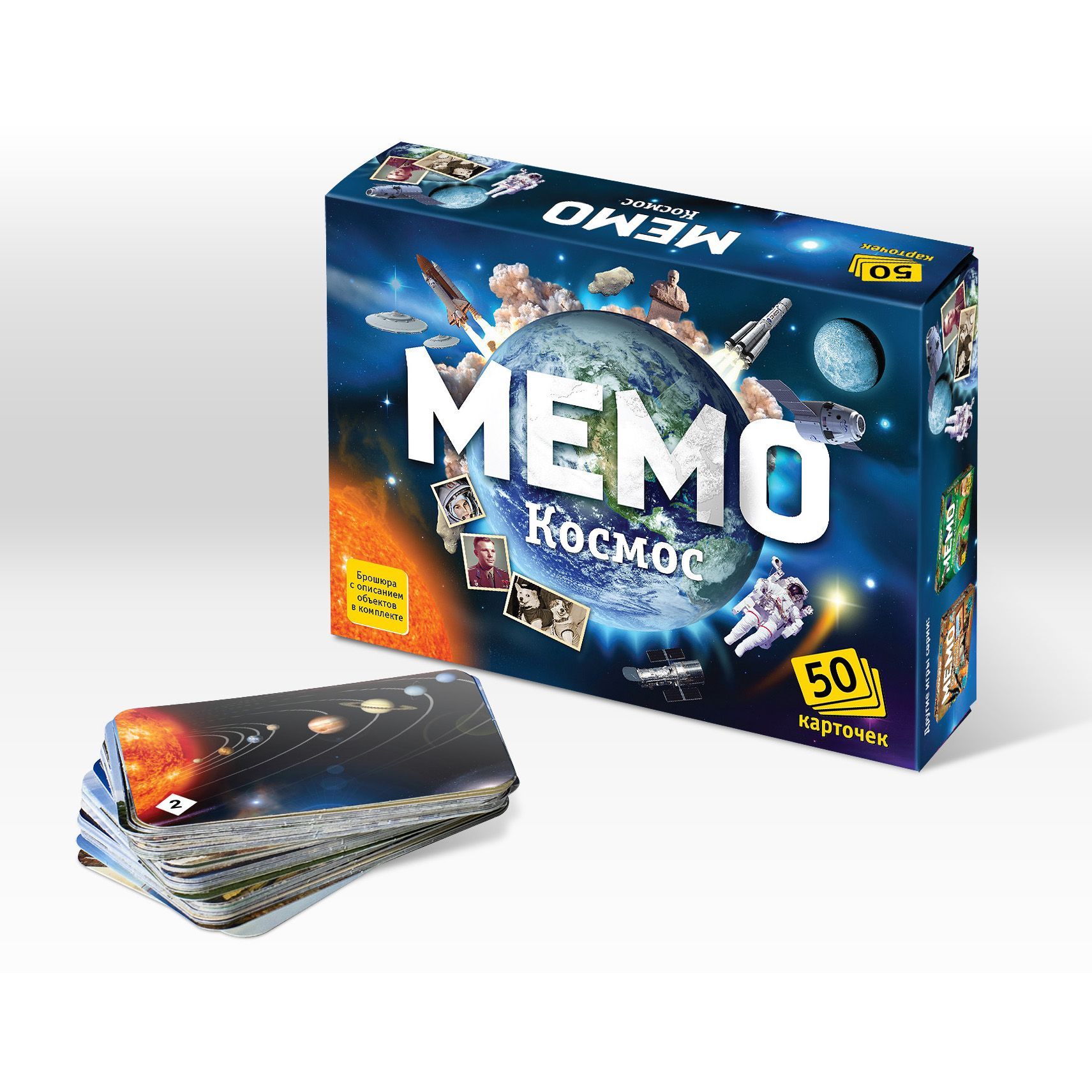 Обложка товара «Мемо "Космос"  (50 карточек)»