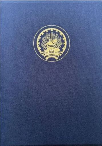 Папка бархатная поздравительная Символика РБ Синяя