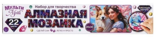 Обложка товара «Алмазная мозаика 30*40 в рулоне Аниме с ушками МУЛЬТИ АРТ в кор.36шт»