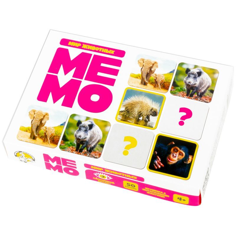 Игра настольная МЕМО "Мир животных" (50 карточек)