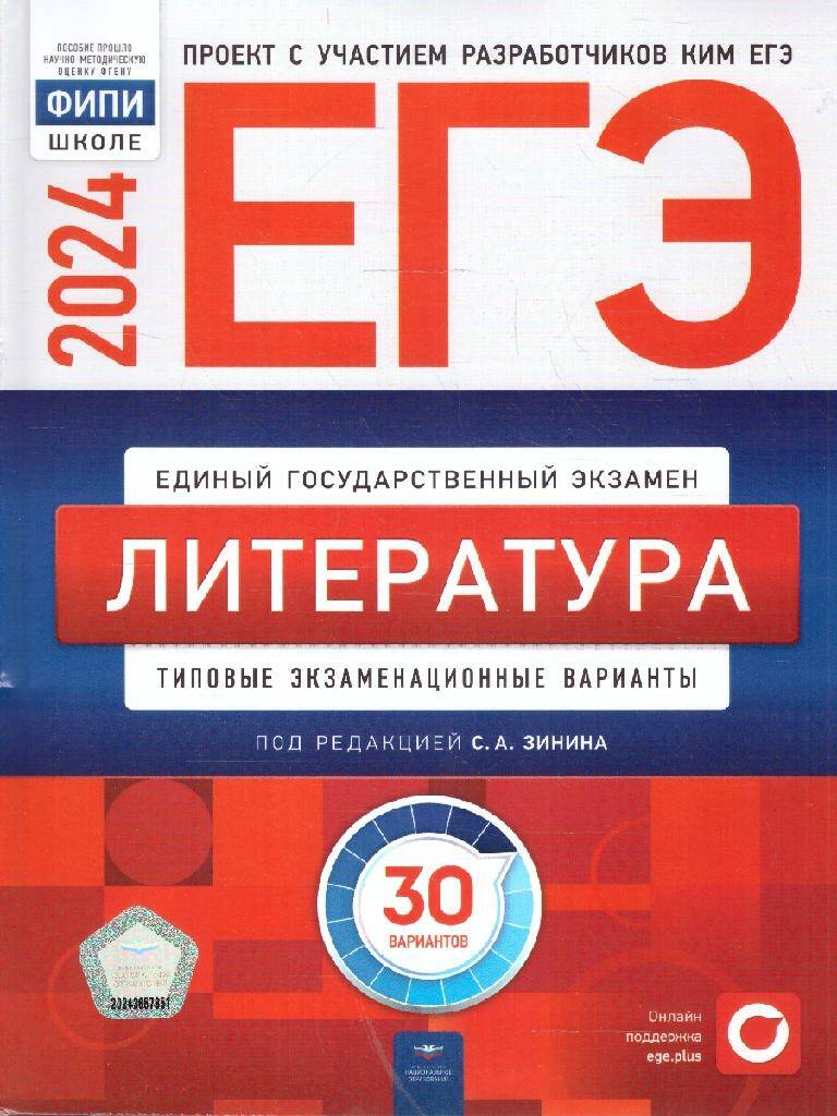 ЕГЭ. Обществознание. Пошаговая подготовка Семке Н.Н., Доля Ю.В., Смоленский  С.Н.