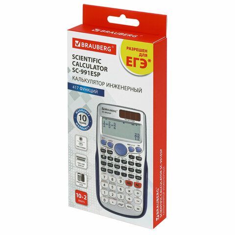 Калькулятор инженерный BRAUBERG SC-991ESP (165х84 мм), 417 функций, 10+2 разрядов,дв.питание, 271725