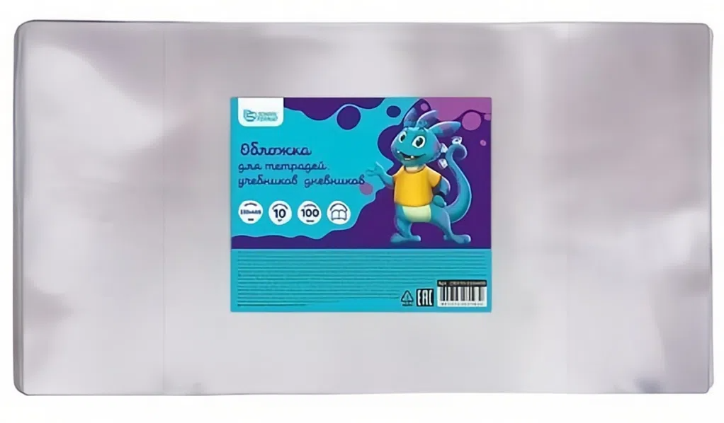 Обложка для учебников, дневников, тетрадей ПВХ 100 мкм Schoolformat 233х455 мм универсальная