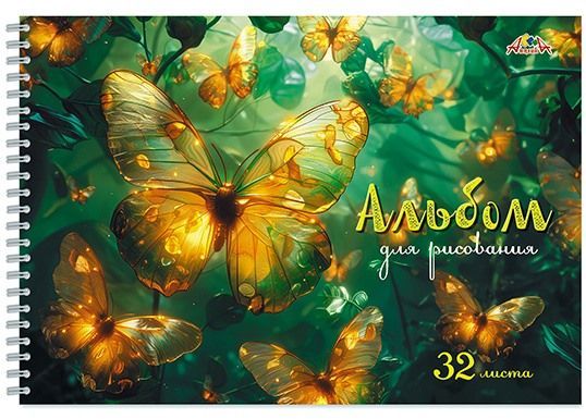 Альбом для рисования на гребне, 32 л., А4, "Золотые бабочки"
