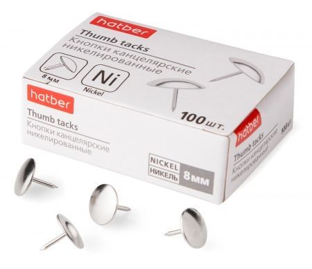Кнопки -Гвоздики канцелярские Hatber никелированные 100шт.