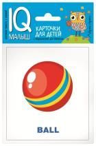 Обложка товара «Умный малыш. ENGLISH. Игрушки. Набор карточек для детей.»