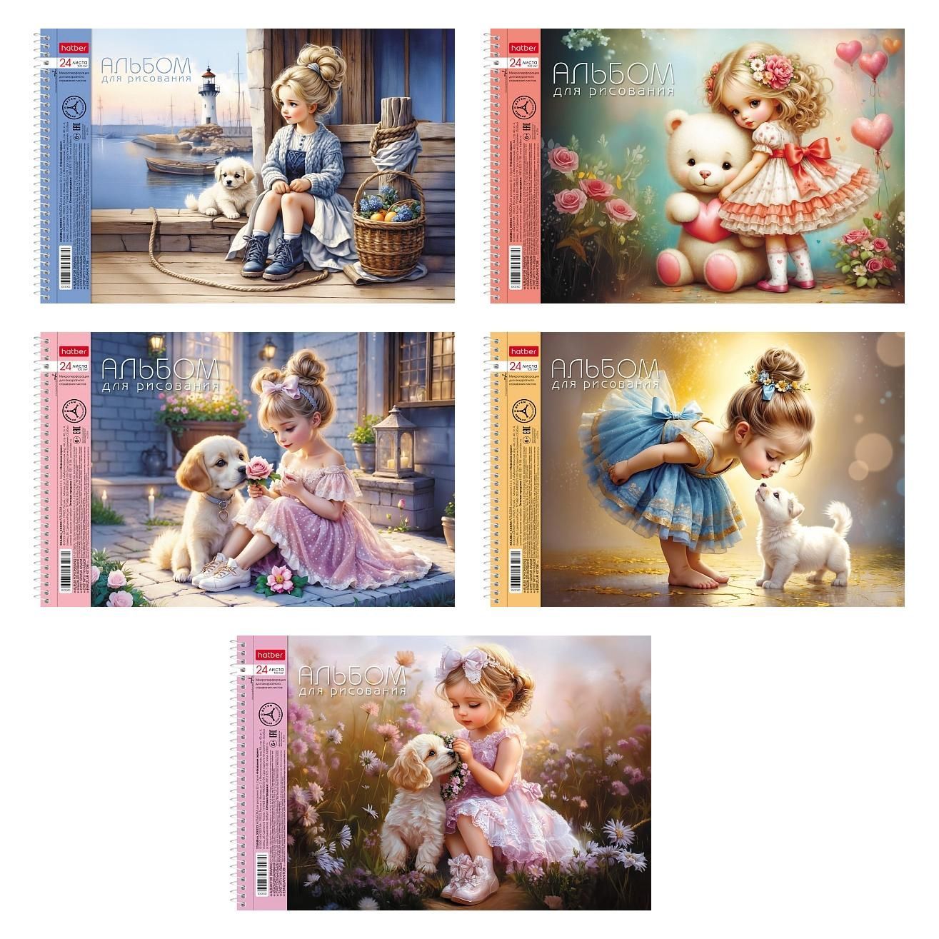 АЛЬБОМ для рисования 24л А4ф перфорация на отрыв на спирали 5 диз.в блоке серия -Нежная любовь-