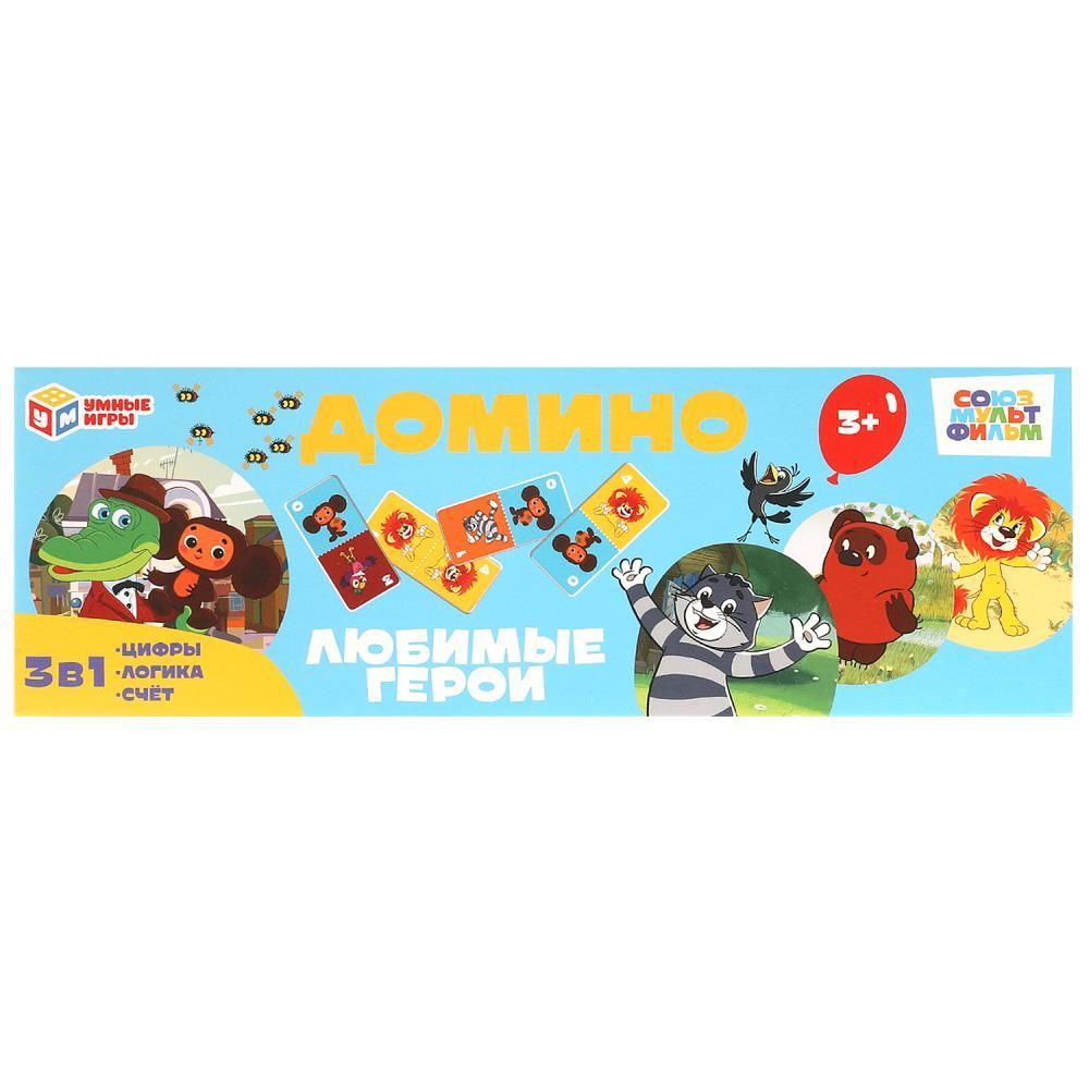 Союзмультфильм. Домино картонное. 350х140х25мм. Умные инры