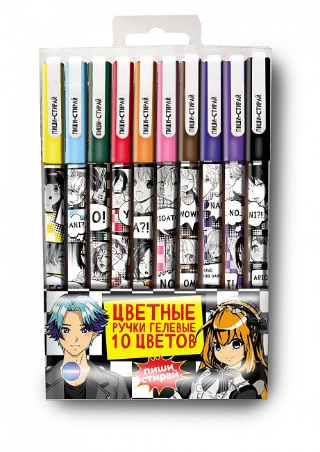 Набор гелевых ручек Аниме, со стираемыми чернилами, 10 цветов, с игольчатым стержнем 0,5 мм
