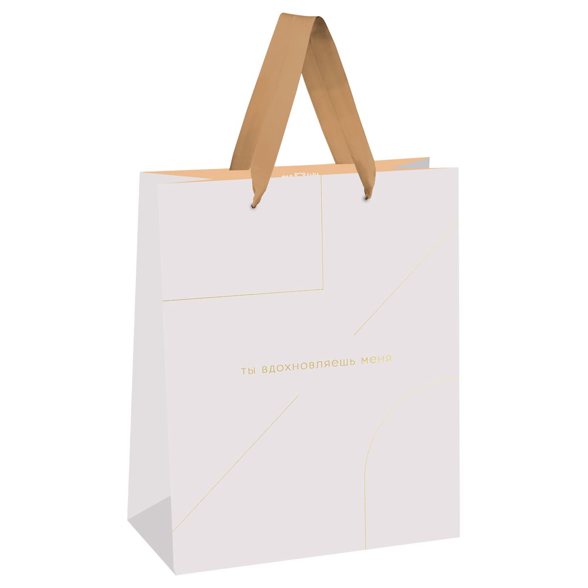 Пакет подарочный 11*14*6,5см MESHU "Monocolor. White", отд. фольгой, матовая ламинация 