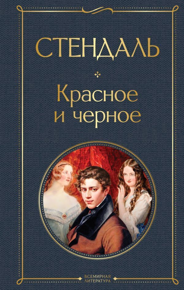 На иных ветрах Урсула Ле Гуин купить книгу в Киеве и Украине. ISBN 