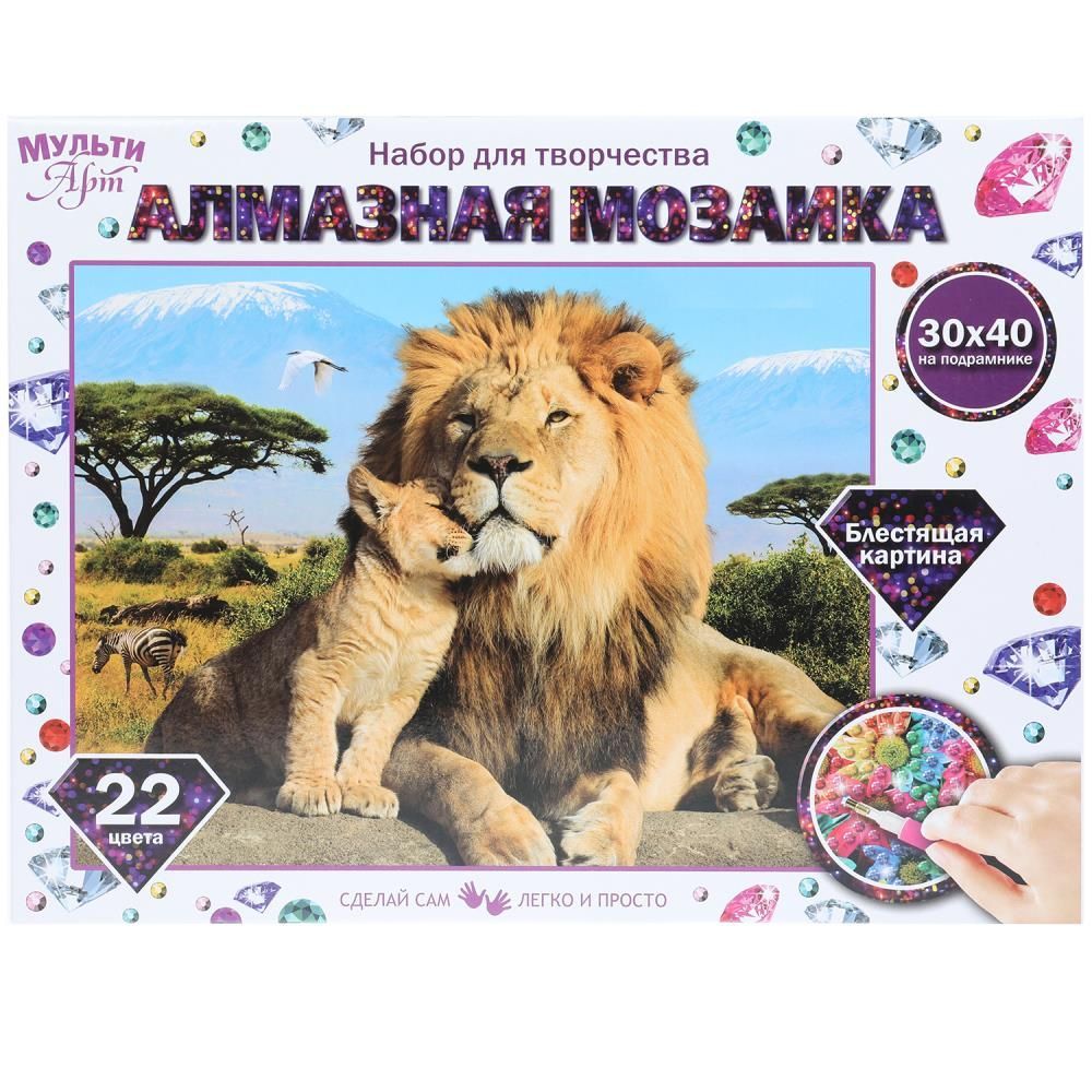 Обложка товара «Алмазная мозаика 30*40 см с подрамником львы МУЛЬТИ АРТ»